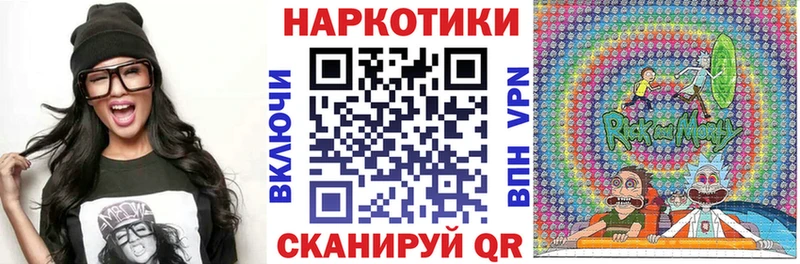 Купить наркоту Мценск Конопля  A PVP  ГАШ  МЕФ 