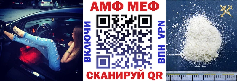 Amphetamine Розовый  Мценск 