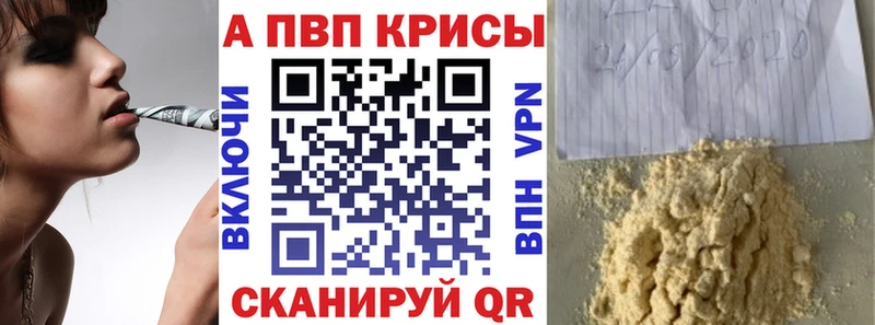 А ПВП мука  закладка  Мценск 