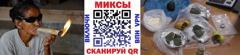 БУТИРАТ Butirat гидра сайт Мценск