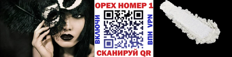 hydra сайт  Мценск  Кокаин Колумбийский 