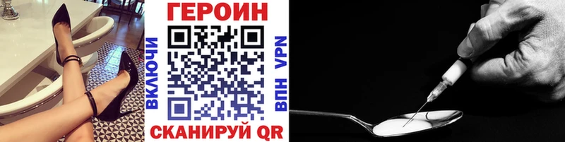 Героин гречка  закладка  Мценск 