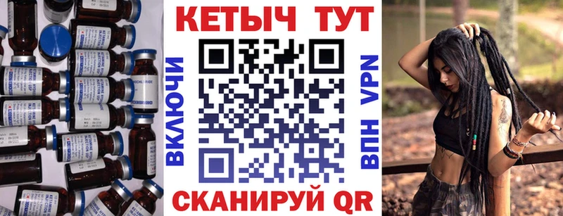 где найти   Мценск  КЕТАМИН ketamine 
