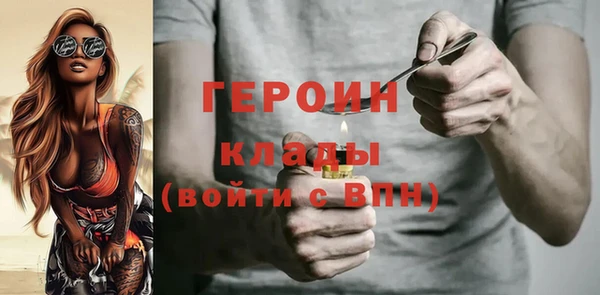 кокаин колумбия Балабаново