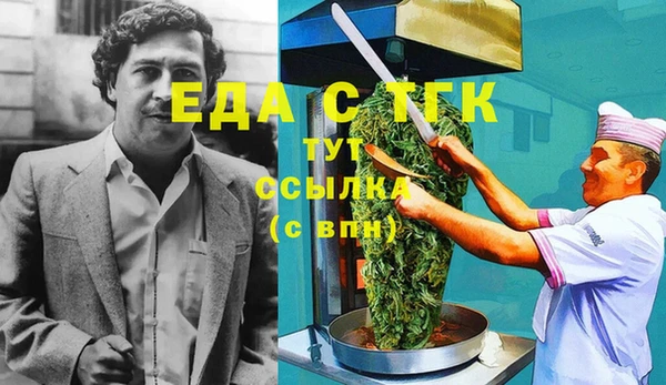 дмт Балахна