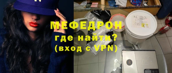 мяу мяу мука Баксан