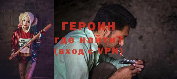 кокаин колумбия Балабаново