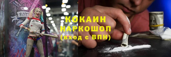 кокаин колумбия Балабаново