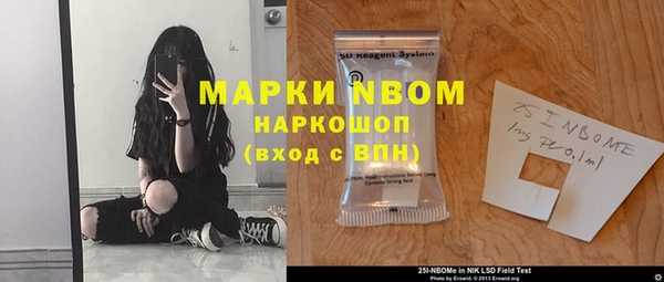 дмт Балахна