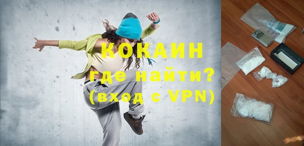 кокаин колумбия Балабаново