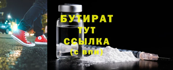 дмт Балахна
