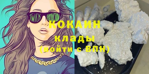 кокаин колумбия Балабаново