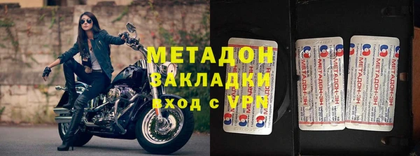 дмт Балахна