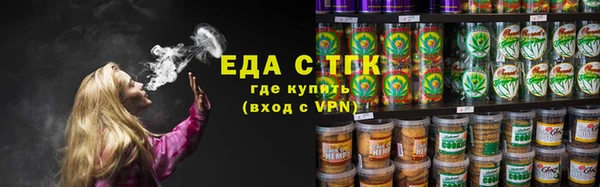 мет Аркадак