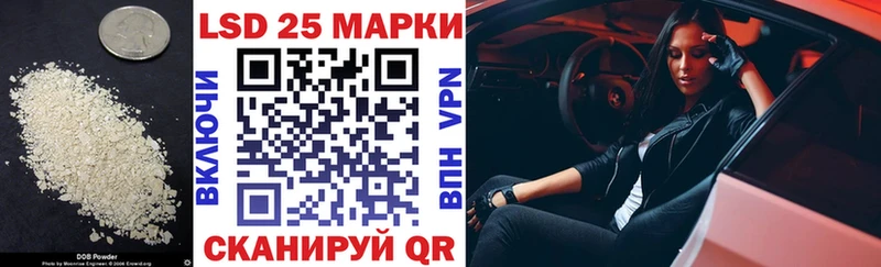 продажа наркотиков  Мценск  Лсд 25 экстази ecstasy 
