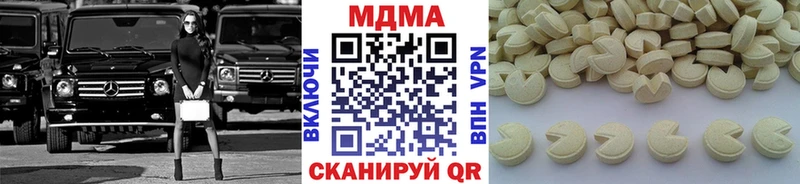 MDMA Molly  Мценск 