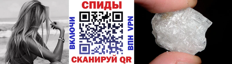 МЕТАМФЕТАМИН кристалл мега вход Мценск что такое наркотик