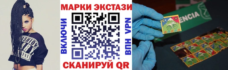 наркошоп  blacksprut онион  Марки NBOMe 1500мкг  Мценск 