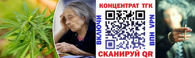 Дистиллят ТГК вейп  Мценск 
